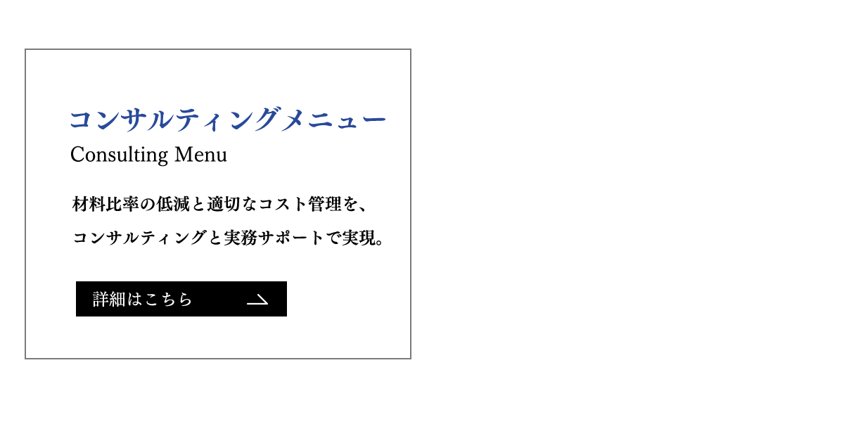 メインビジュアル03